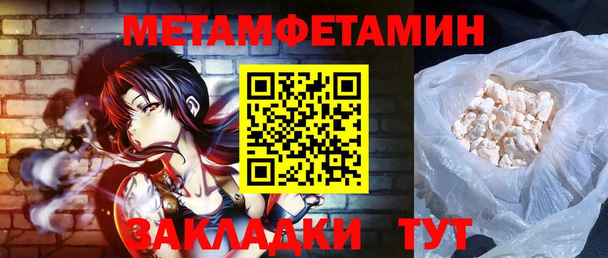 АМФ Premium Уссурийск