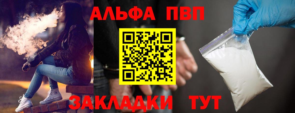 А ПВП СК КРИС Уссурийск