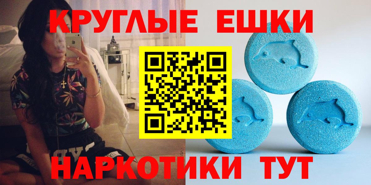 ЭКСТАЗИ Punisher Уссурийск