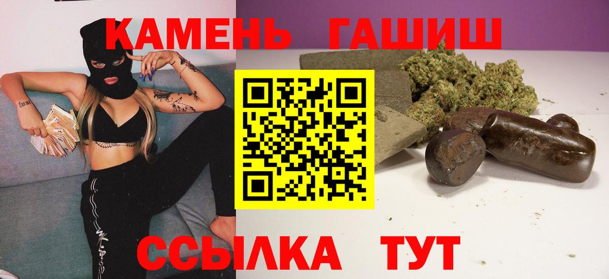 Гашиш AMNESIA HAZE  ГАШИШ индика сатива  Вход с VPN  Уссурийск 