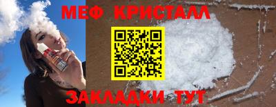 гидра Мариинск
