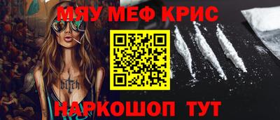 гидра Мариинск
