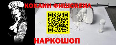 винт Малгобек