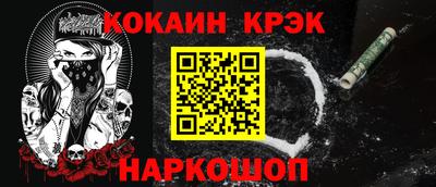 кокс Малоярославец