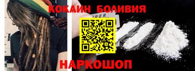 кокс Малоярославец