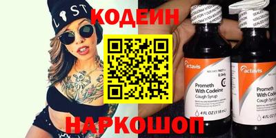 винт Малгобек