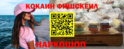 гидра Мариинск