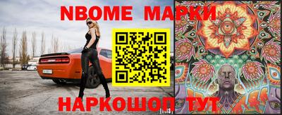гидра Мариинск