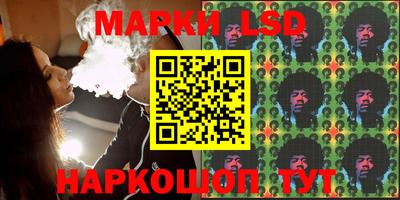 гидра Мариинск