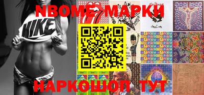 винт Малгобек