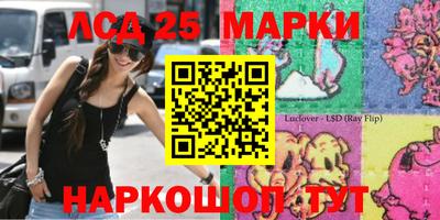винт Малгобек