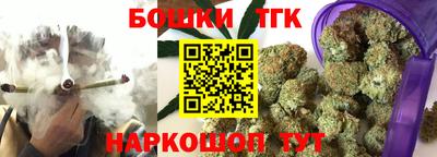 гидра Мариинск