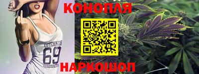гидра Мариинск