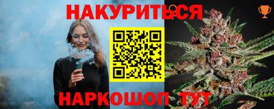 винт Малгобек