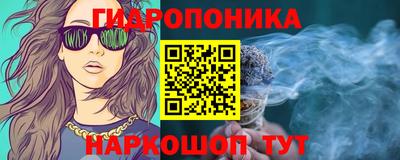винт Малгобек