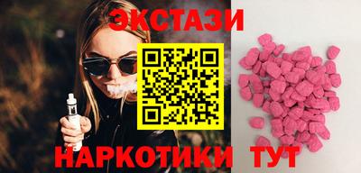 винт Малгобек