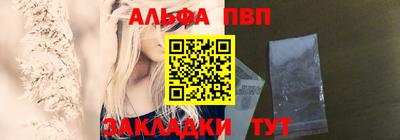 гидра Мариинск