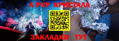 винт Малгобек