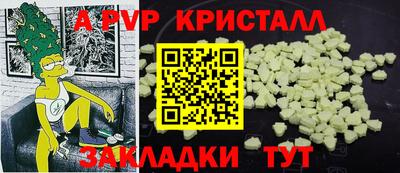 кокс Малоярославец
