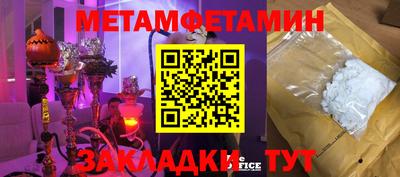 гидра Мариинск