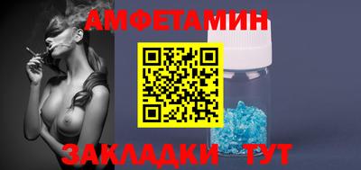 гидра Мариинск