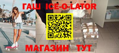 винт Малгобек