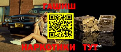 винт Малгобек