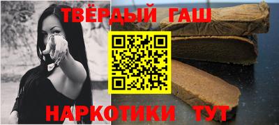 винт Малгобек