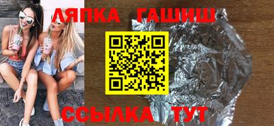 гидра Мариинск