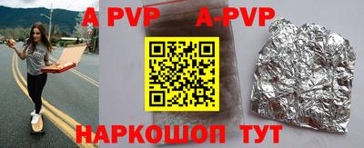 кокс Малоярославец