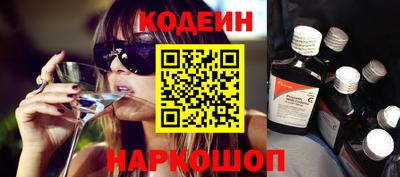 гидра Мариинск