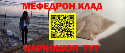 винт Малгобек