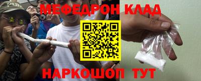 гидра Мариинск
