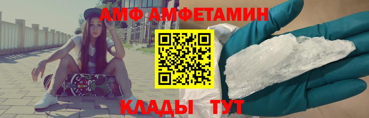 Первитин мет Уссурийск