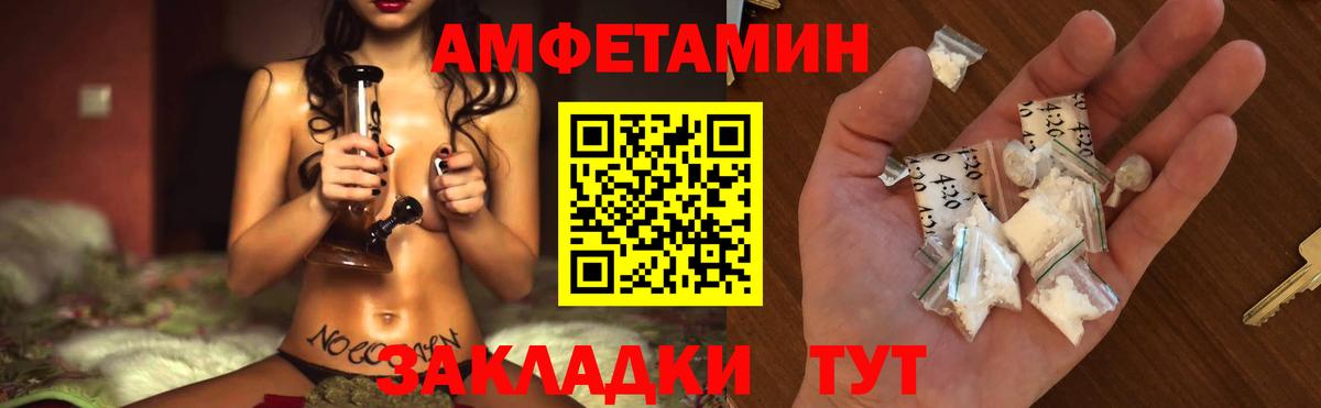 Как найти закладки?  Канабис  Вейп ТГК  МЕФ кристаллы  Уссурийск  Лсд 25  ГАШИШ  COCAIN  Вход с VPN  ЭКСТАЗИ 