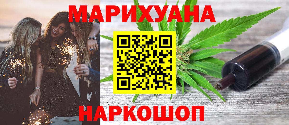Канабис гибрид Уссурийск